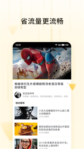 性巴克免费下载下载