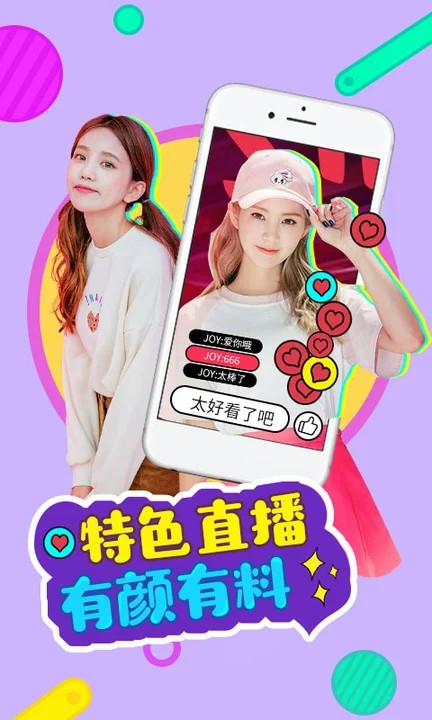 黄瓜影院app