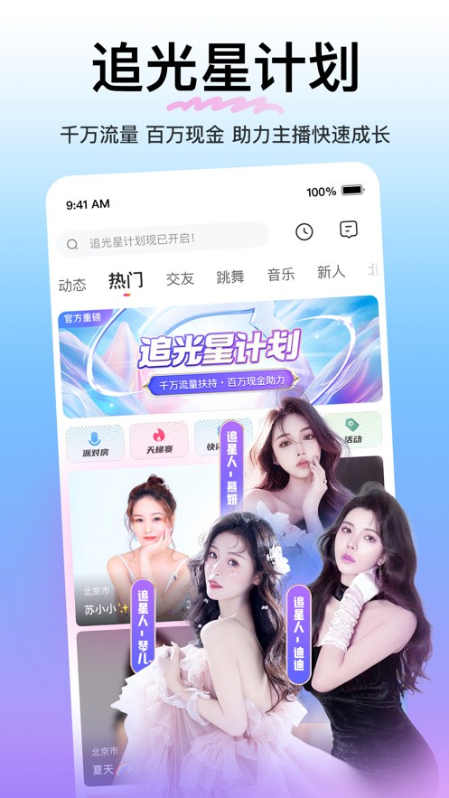亚瑟中文版免费下载下载