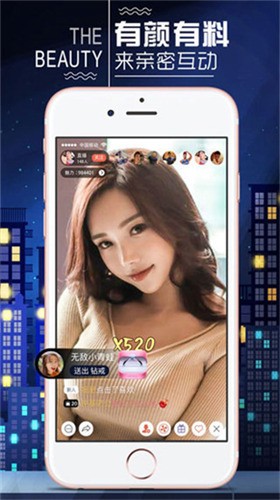 香妃直播安装包免费下载下载