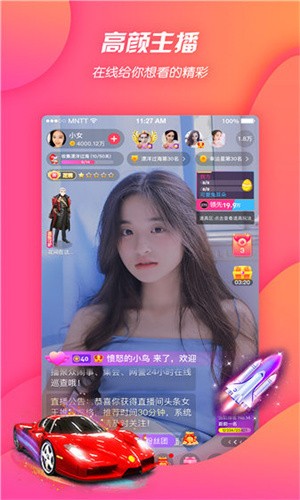 靠比视频手机版下载安装