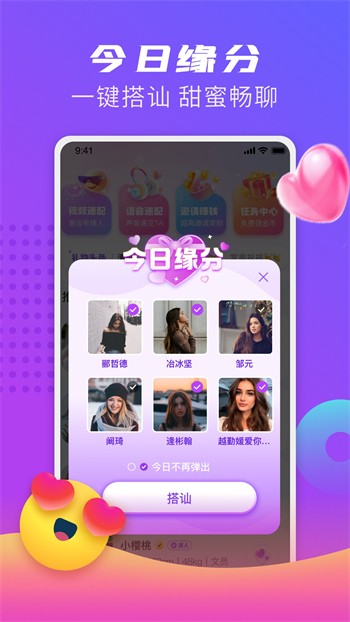 大地资源网8播放器在线下载app下载
