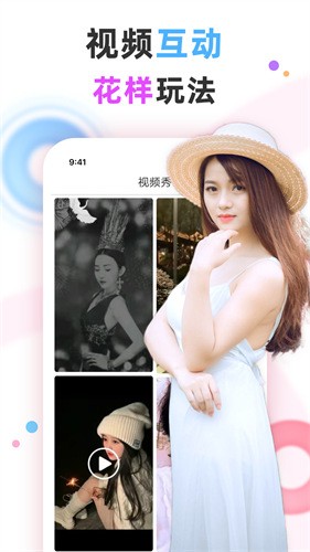 小小水蜜桃8在线观看直播下载