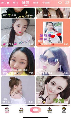 麻花影视app下载地址下载安装