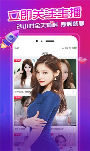 富二代richkidsapp下载大全免费观看