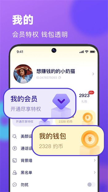 可乐TV下载手机版安装