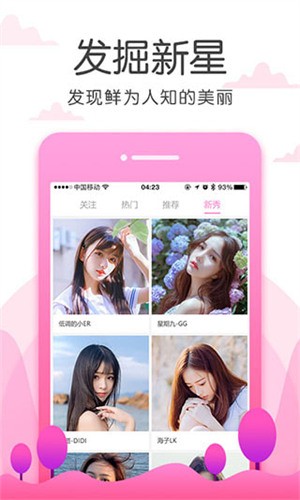 暗tv手机版免费下载下载