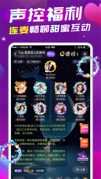 蘑菇tv下载安卓版下载