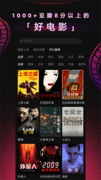 享爱直播最新版免费版下载