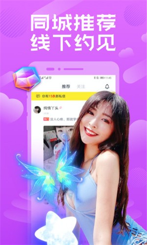 懂色帝手机版下载地址下载