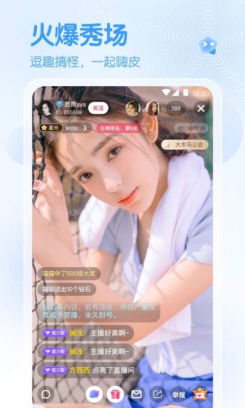 XDEVIOS中文版app下载入口