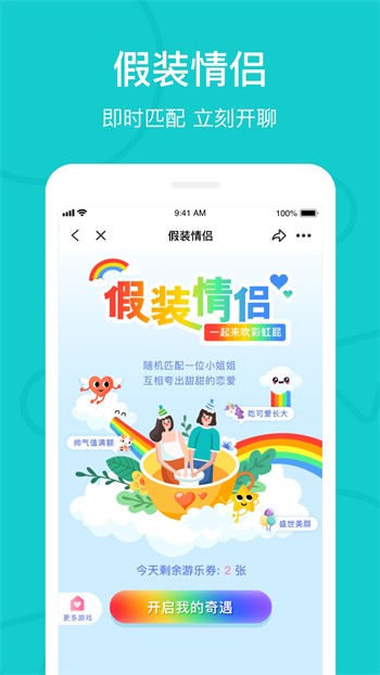 yy22tv夜月软件免费下载