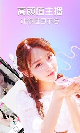 蜜桃811tv直播app安装包