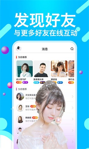 天美影视app在线下载下载