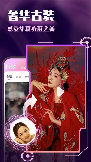 金桔视频直播6222免费版下载