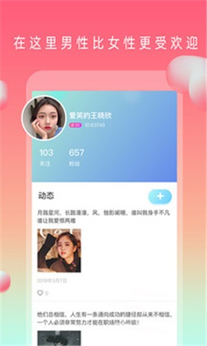 一个人看的WWW片视频资源安卓版下载
