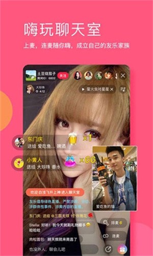 番茄社区fanqie直播软件下载安装免费