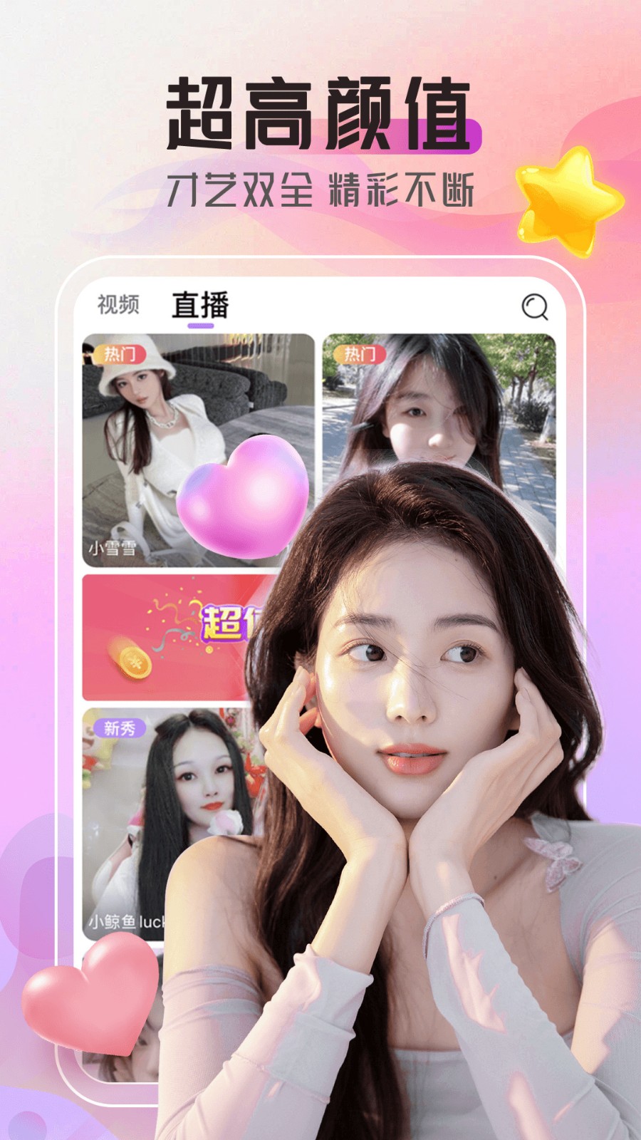 老马影院apkapp下载