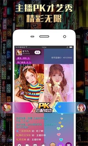宅男深夜利器app在线下载免费版下载