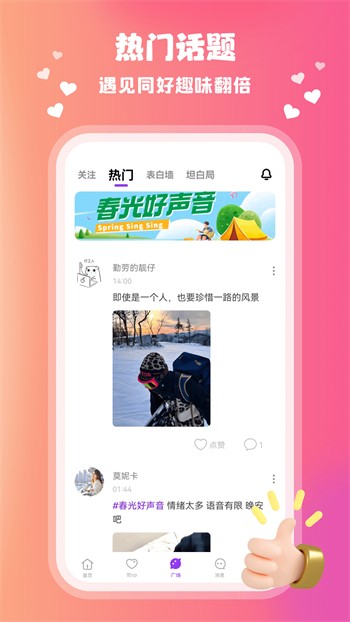 9.1在线观看nba蓝莓下载入口下载