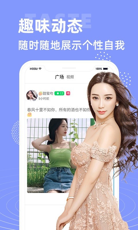小红帽live直播手机版下载地址下载