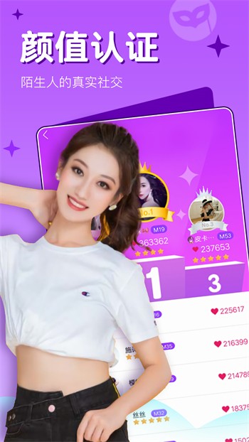 美美哒影院安装包下载入口免费下载
