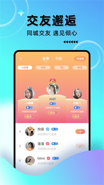 91香蕉影视安装包下载入口下载