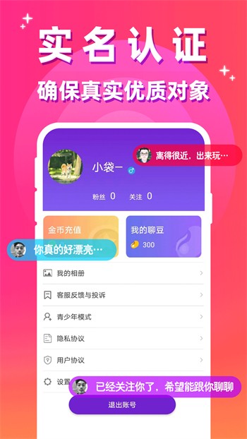 暗黑爆料app下载地址视频下载