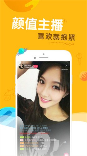 美美哒影院安装包下载入口免费下载