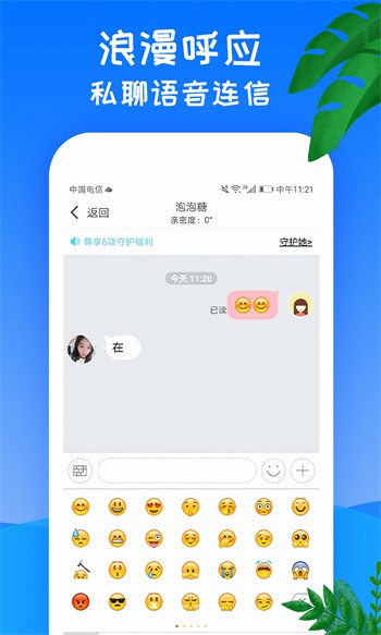 风信影视app轻量版下载
