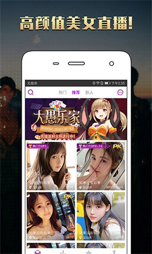 果冻传媒2021精品仙踪林安卓版下载