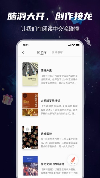 野花社区免费观看版下载