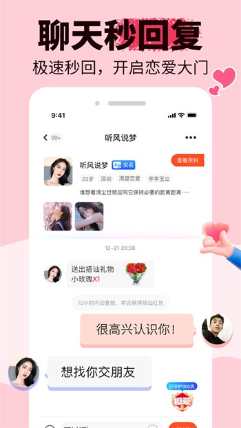 月亮影视apk在线下载下载