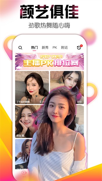8K影视之光