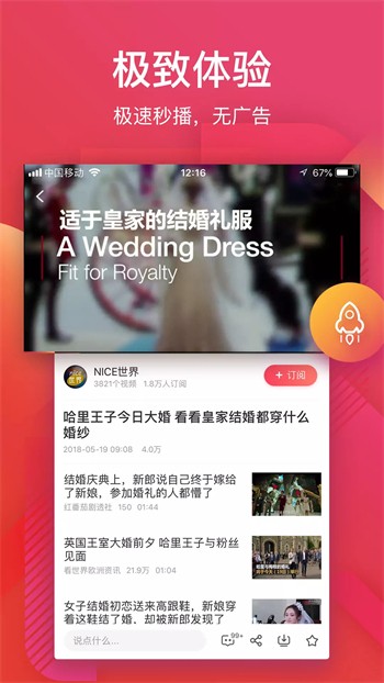最近日本MV字幕免费观看视频中文版下载