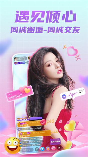 爱乃威avnight永久版app下载