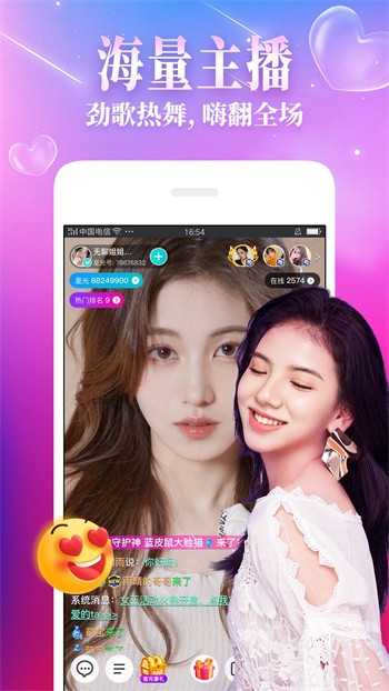 新藏花阁app直播最新版下载