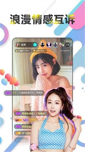 青青草app安装包在线下载