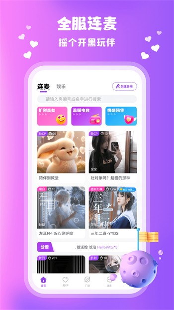 羞羞视频软件下载地址