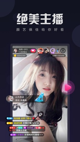 三百迷妹防走丢官网app下载
