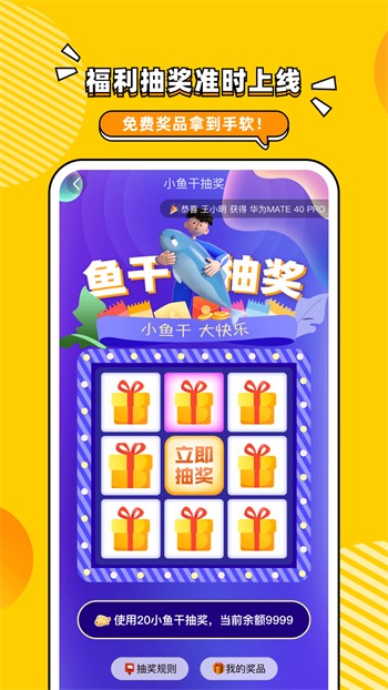 小红帽live直播手机版破解版
