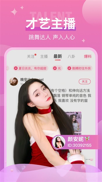 游影视高清免费版