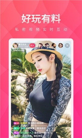 午夜影院手机版在线下载下载