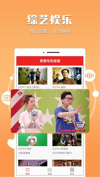 天美影视手机版下载地址下载