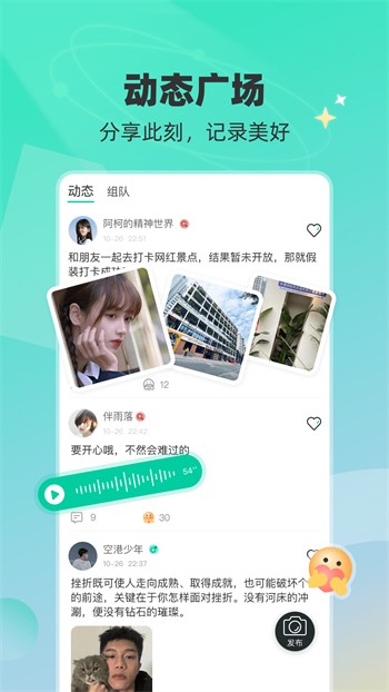 黄桃直播app最新版下载