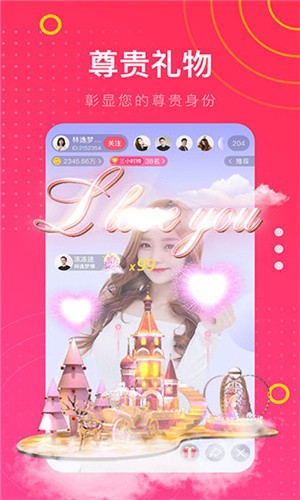 茄子香蕉黄瓜秋葵绿巨人草莓ios版下载