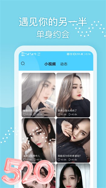抖抈短视频app软件免费下载下载