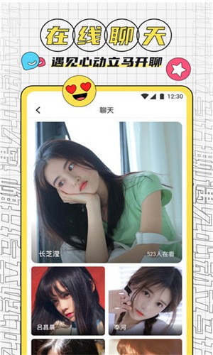 八戒八戒资源视频在线最新版下载