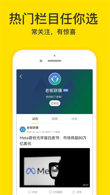 400多个成品视频手机版在线下载下载