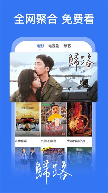 Cimoc漫画去广告破解版app下载
